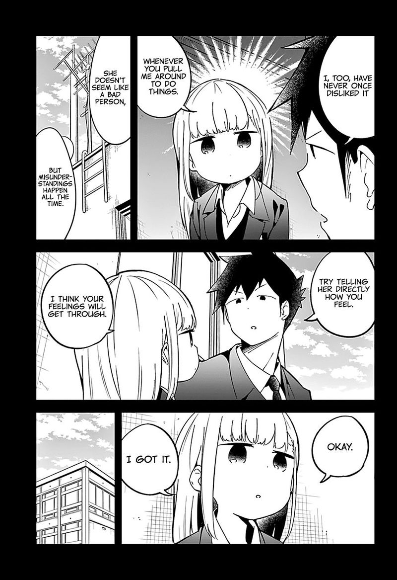 Aharen San Wa Hakarenai 72 3