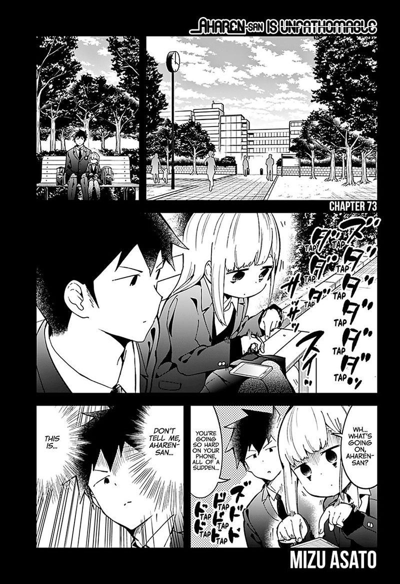 Aharen San Wa Hakarenai 73 1