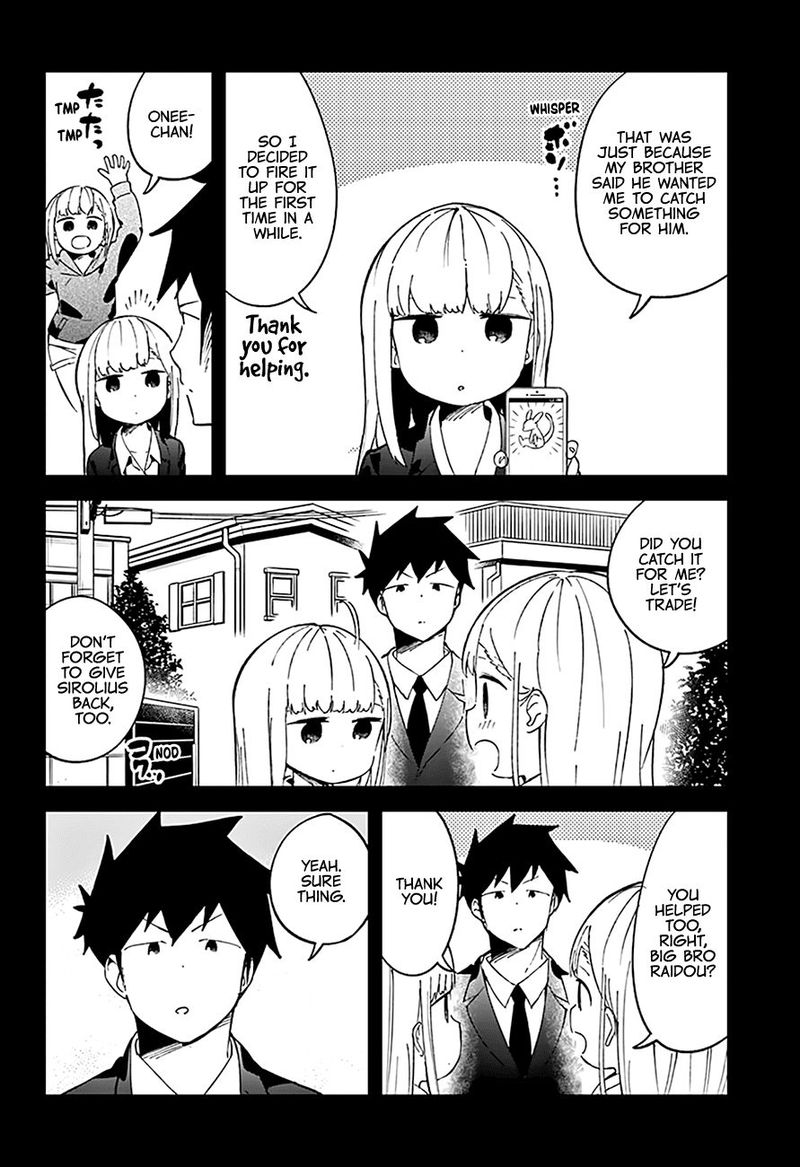 Aharen San Wa Hakarenai 73 10