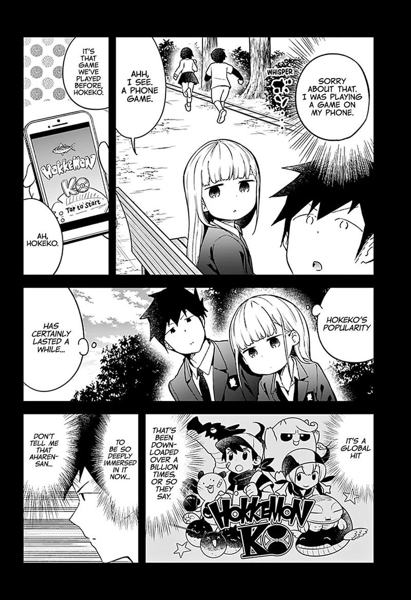 Aharen San Wa Hakarenai 73 2