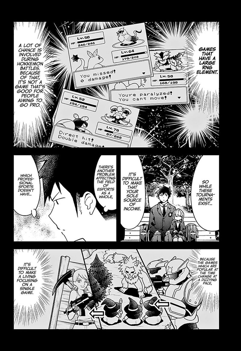 Aharen San Wa Hakarenai 73 4