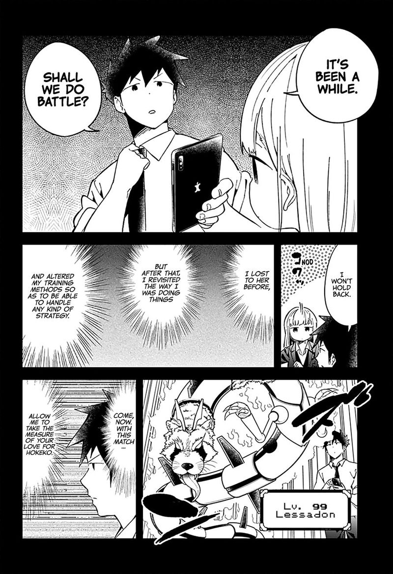 Aharen San Wa Hakarenai 73 6