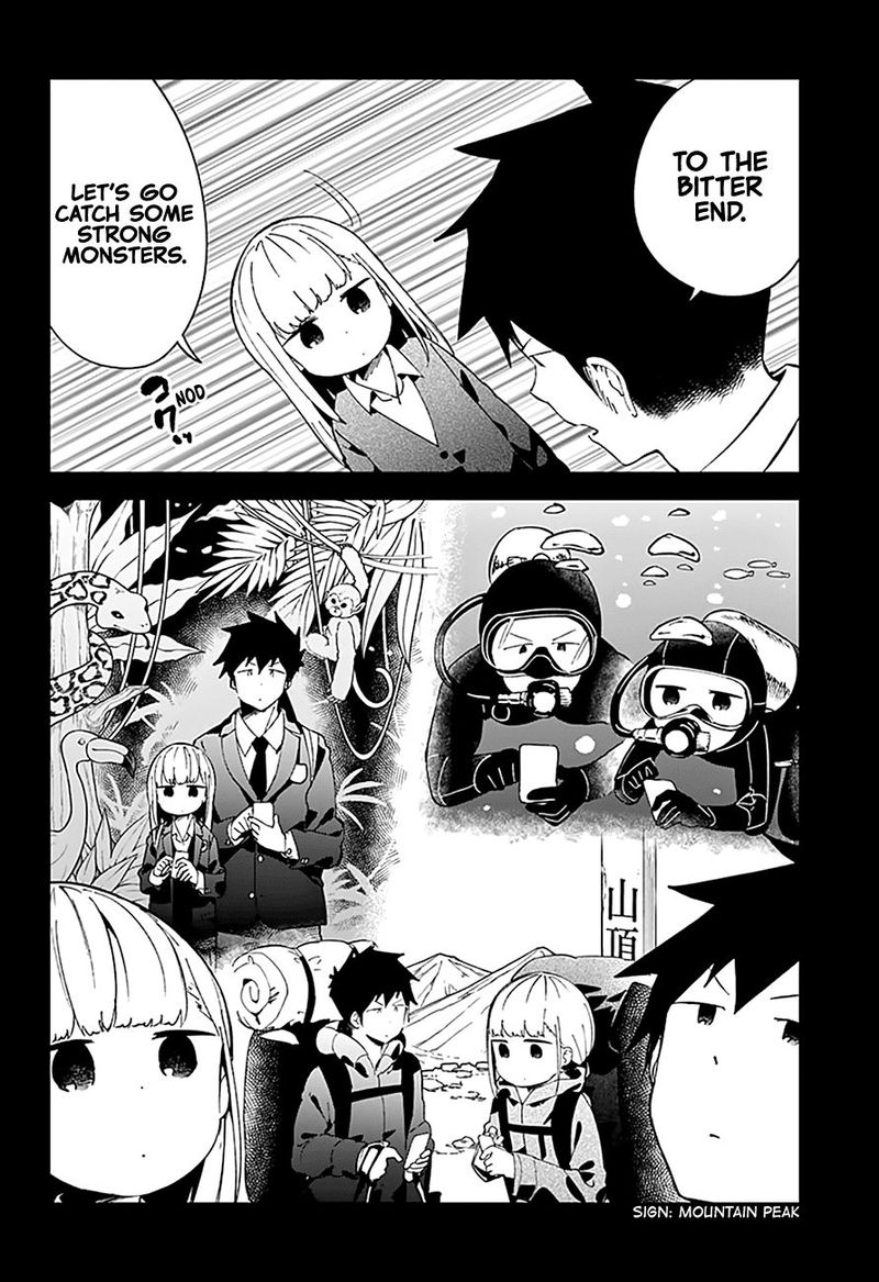 Aharen San Wa Hakarenai 73 8