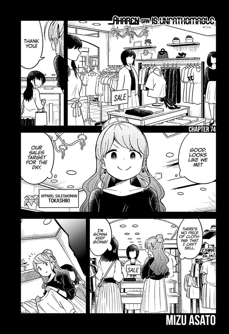 Aharen San Wa Hakarenai 74 1