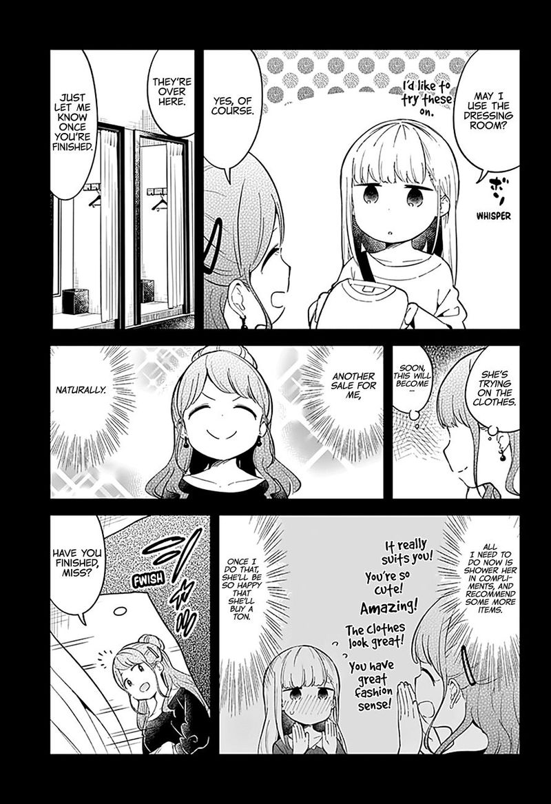 Aharen San Wa Hakarenai 74 3