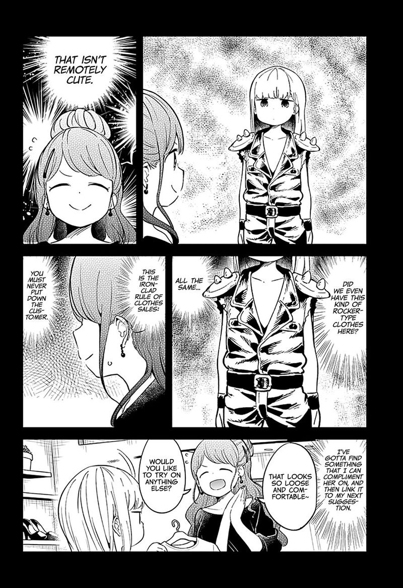 Aharen San Wa Hakarenai 74 4