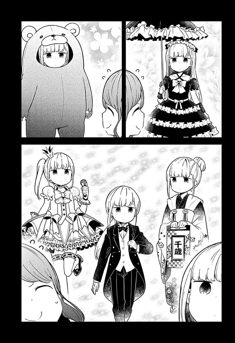 Aharen San Wa Hakarenai 74 5