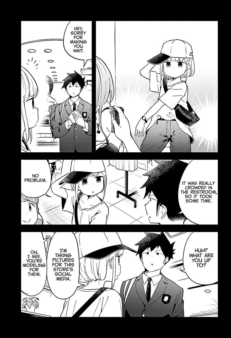 Aharen San Wa Hakarenai 74 9