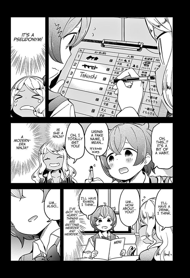 Aharen San Wa Hakarenai 75 10