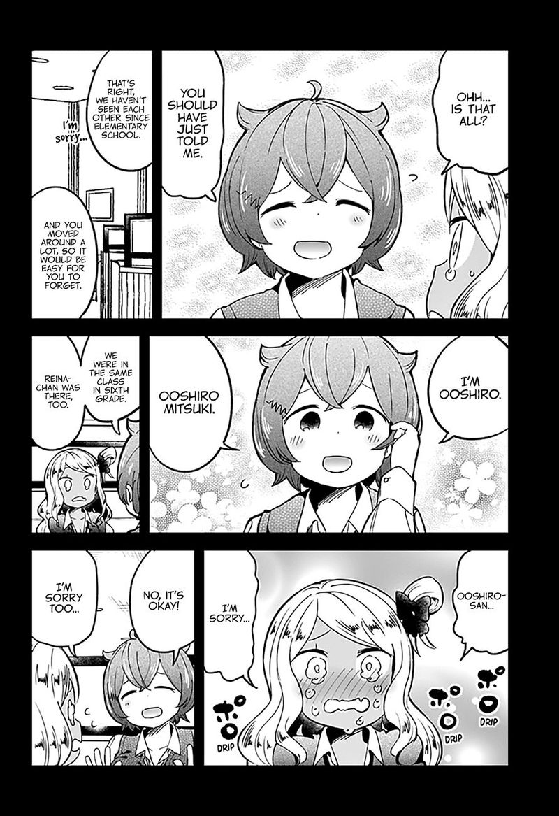Aharen San Wa Hakarenai 75 14