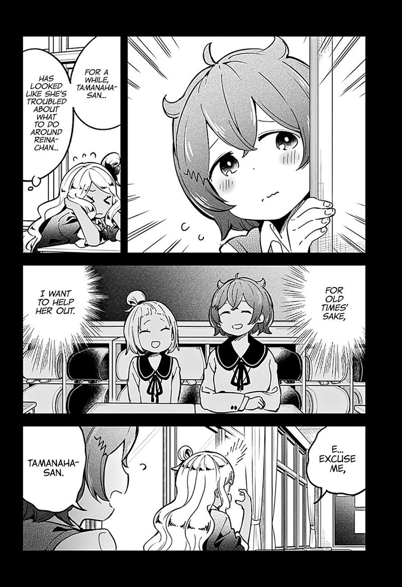 Aharen San Wa Hakarenai 75 4