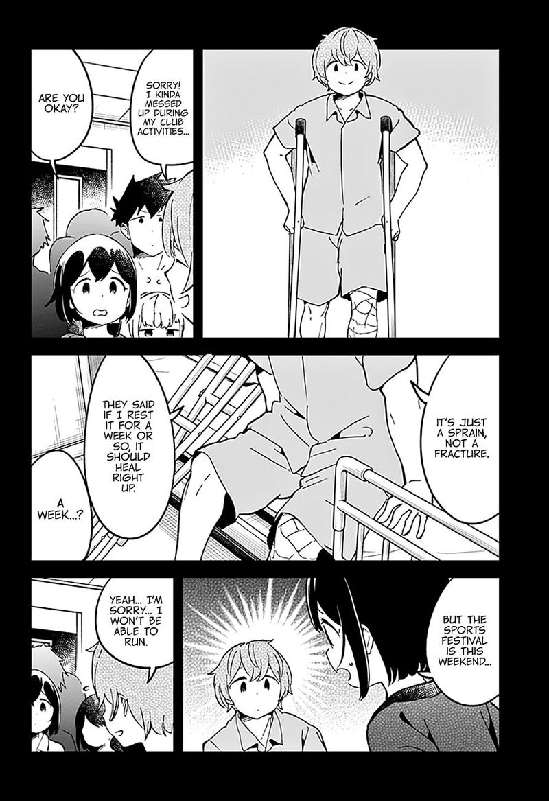 Aharen San Wa Hakarenai 76 12