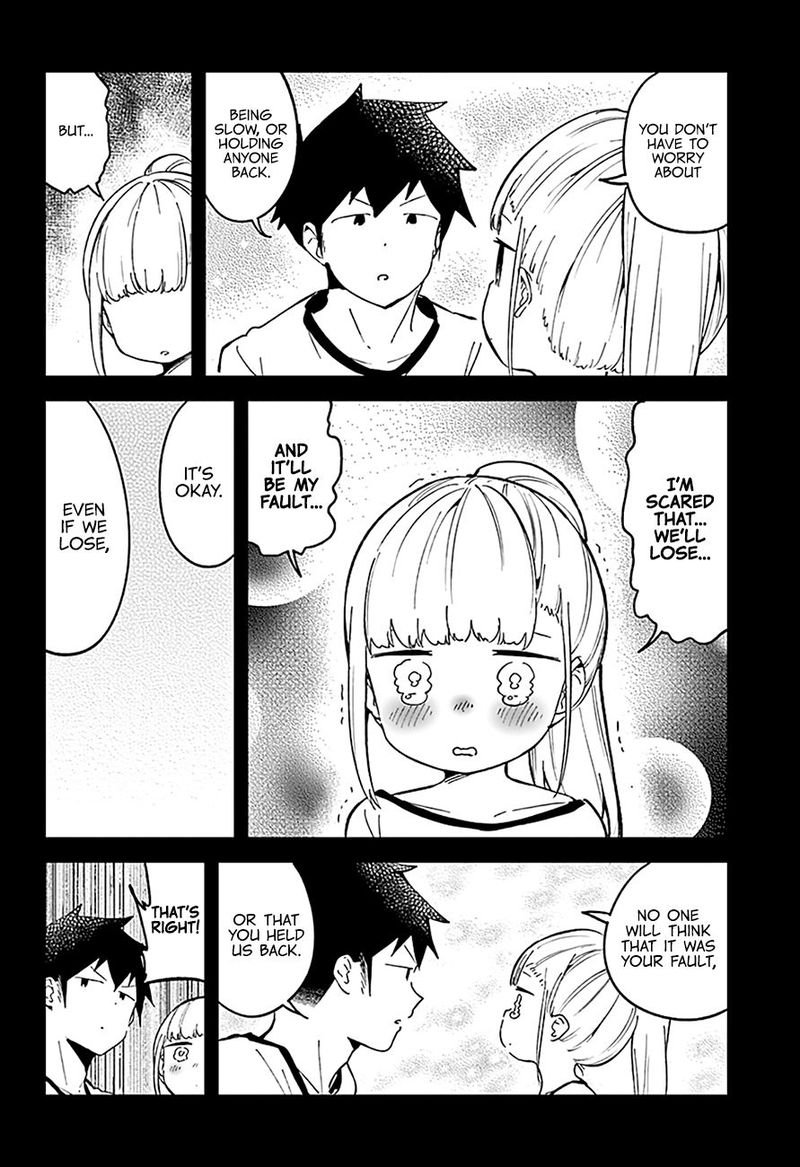 Aharen San Wa Hakarenai 76 14