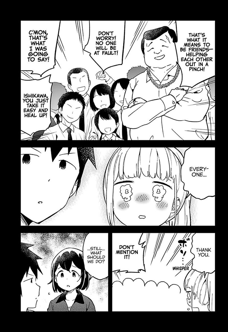 Aharen San Wa Hakarenai 76 15
