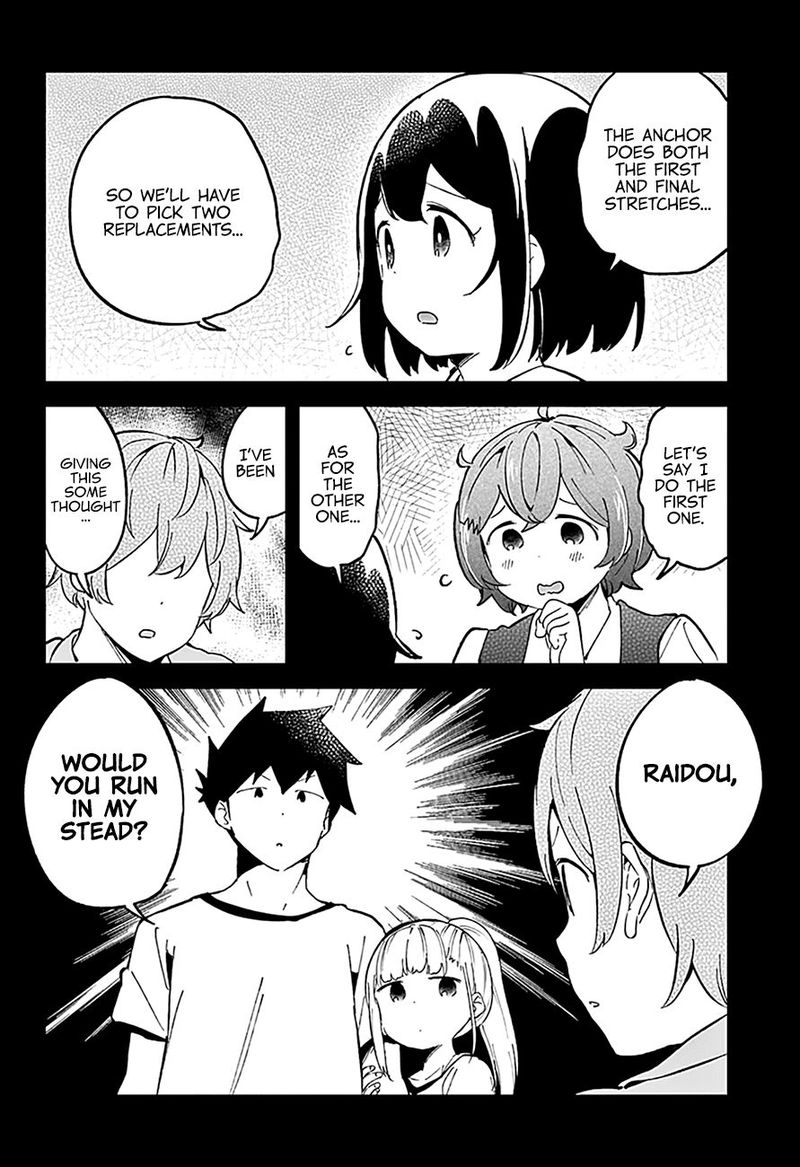 Aharen San Wa Hakarenai 76 16