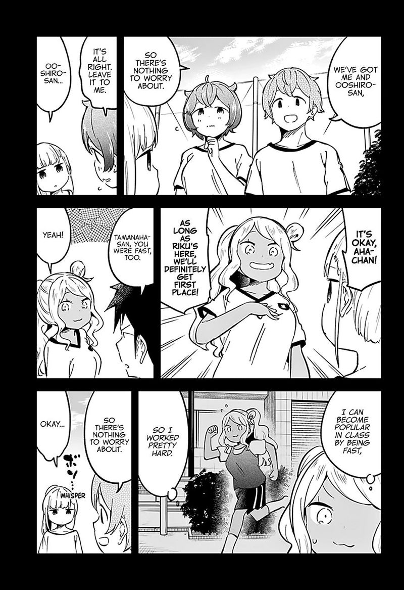 Aharen San Wa Hakarenai 76 5