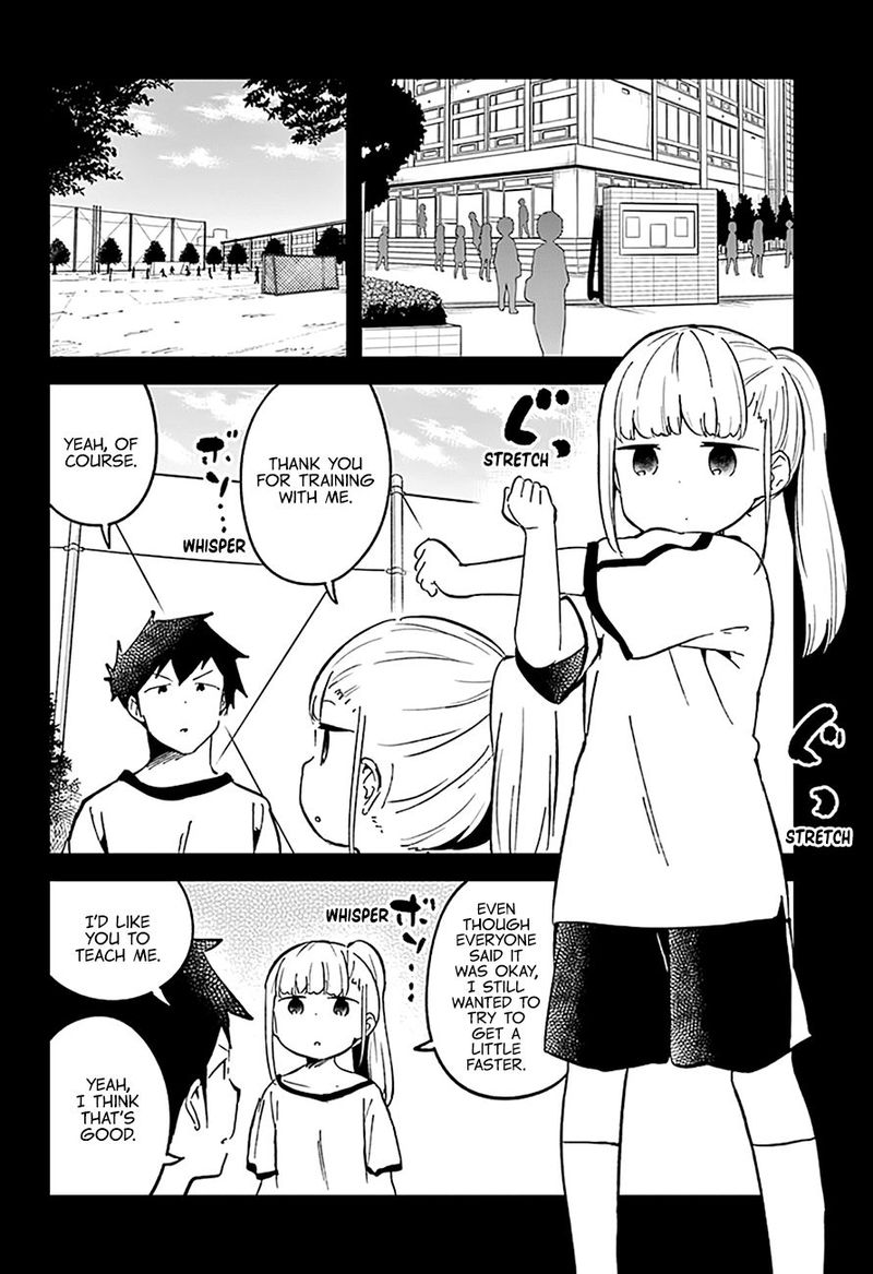 Aharen San Wa Hakarenai 76 6