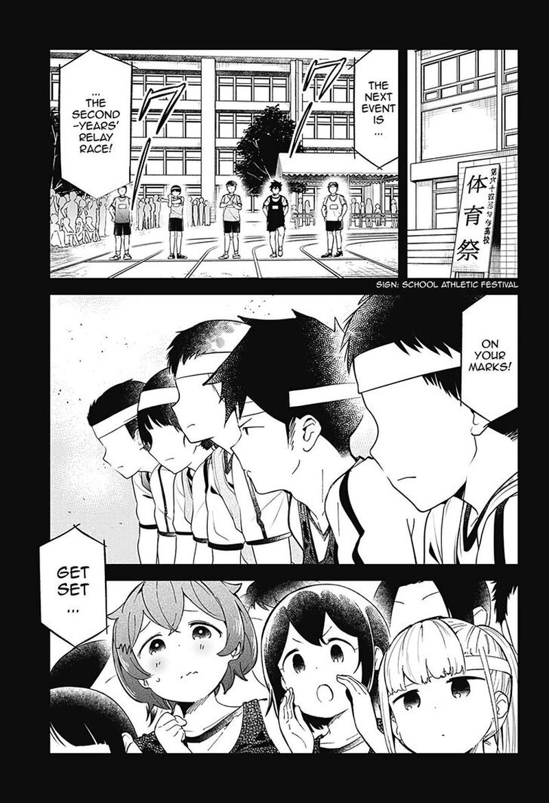Aharen San Wa Hakarenai 77 1