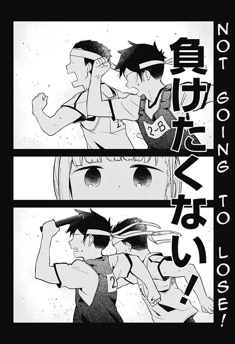 Aharen San Wa Hakarenai 77 12