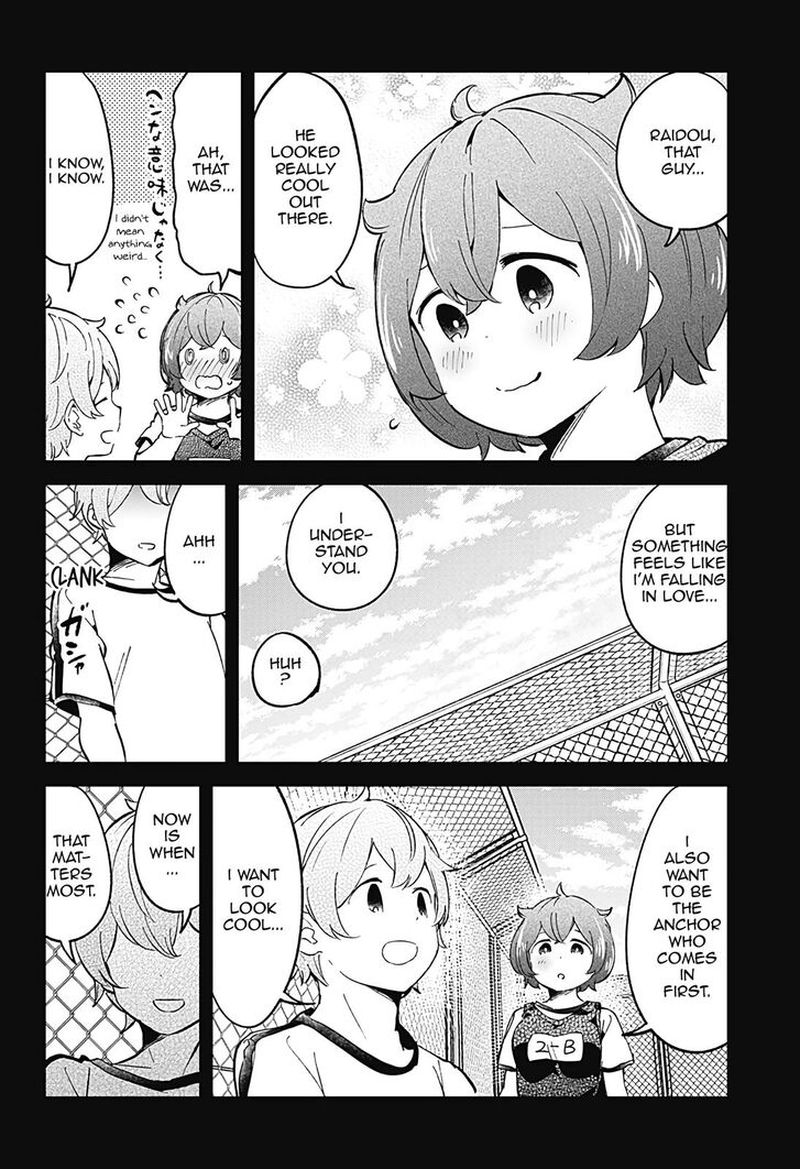 Aharen San Wa Hakarenai 77 16