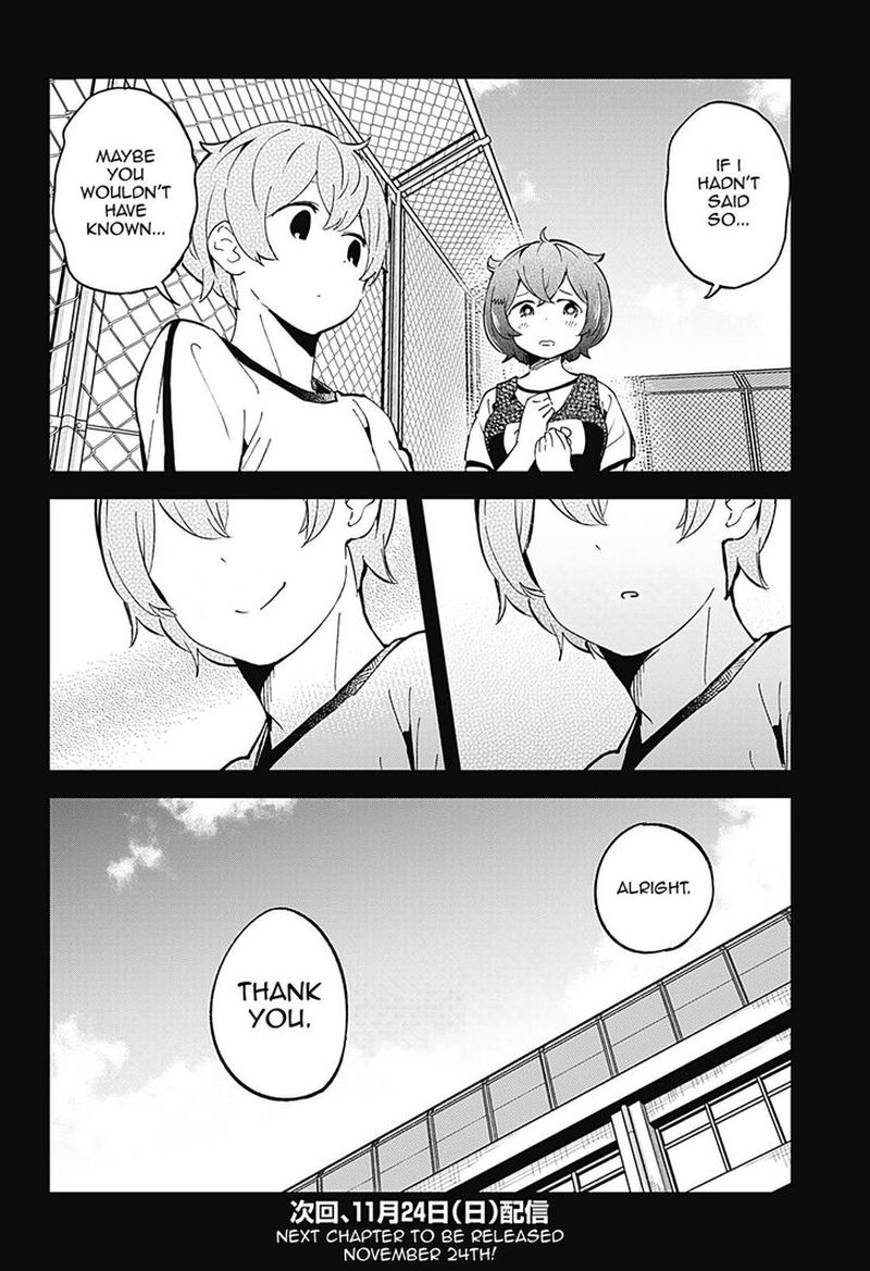 Aharen San Wa Hakarenai 77 18