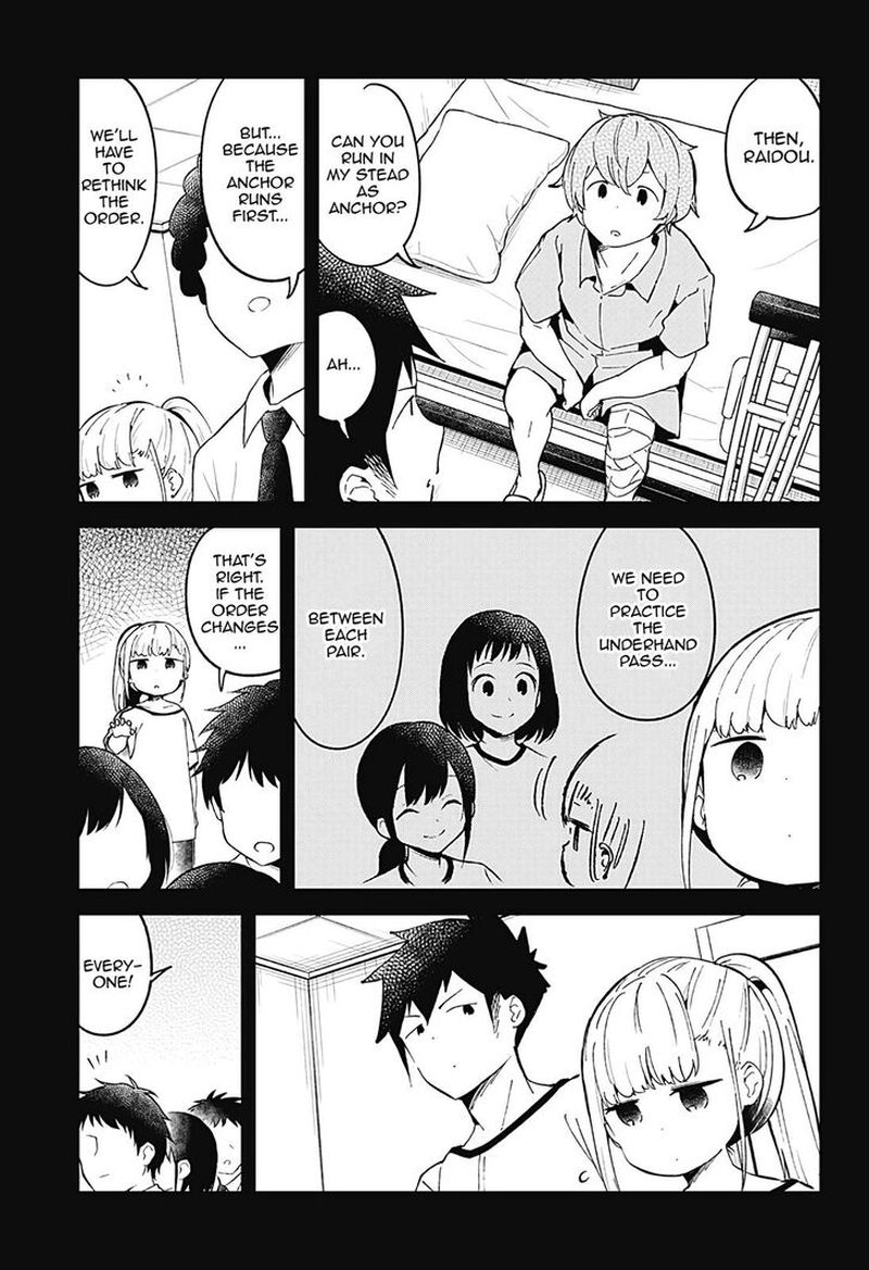 Aharen San Wa Hakarenai 77 3