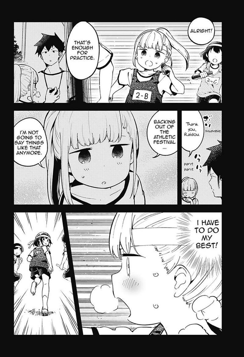 Aharen San Wa Hakarenai 77 6