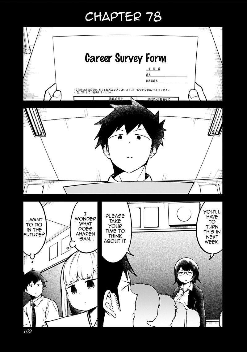 Aharen San Wa Hakarenai 78 1