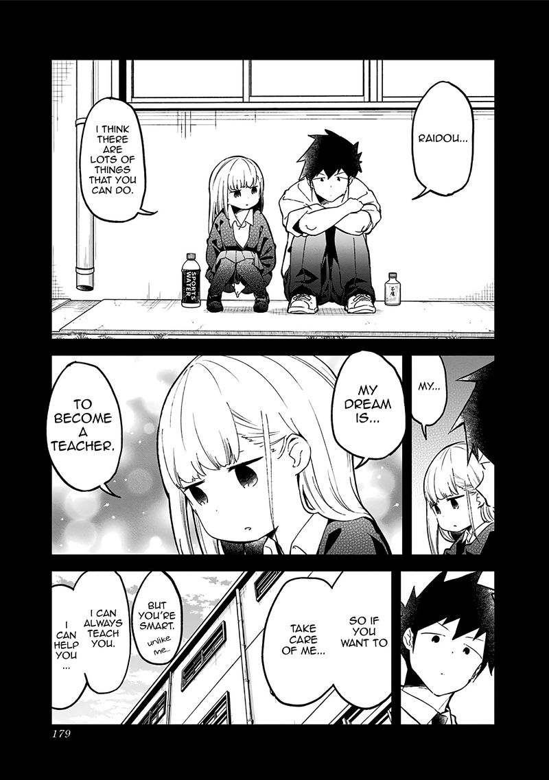 Aharen San Wa Hakarenai 78 11