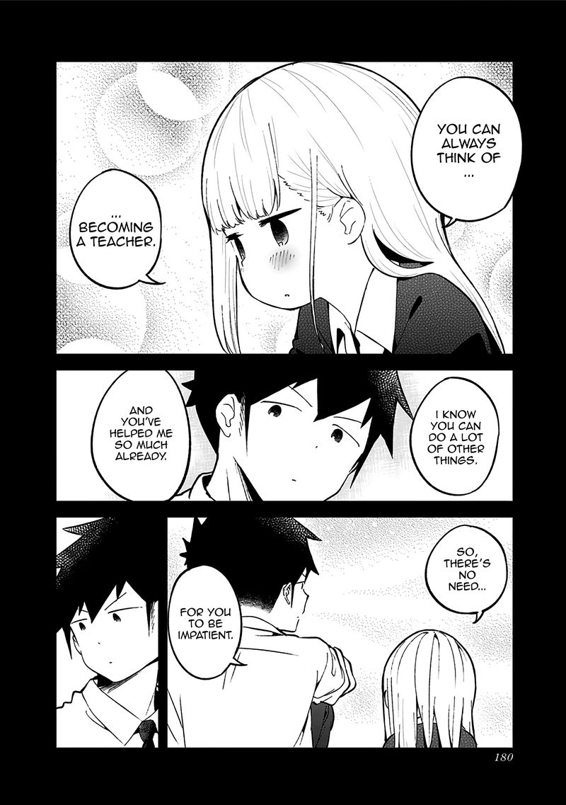 Aharen San Wa Hakarenai 78 12