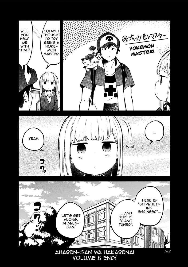 Aharen San Wa Hakarenai 78 14