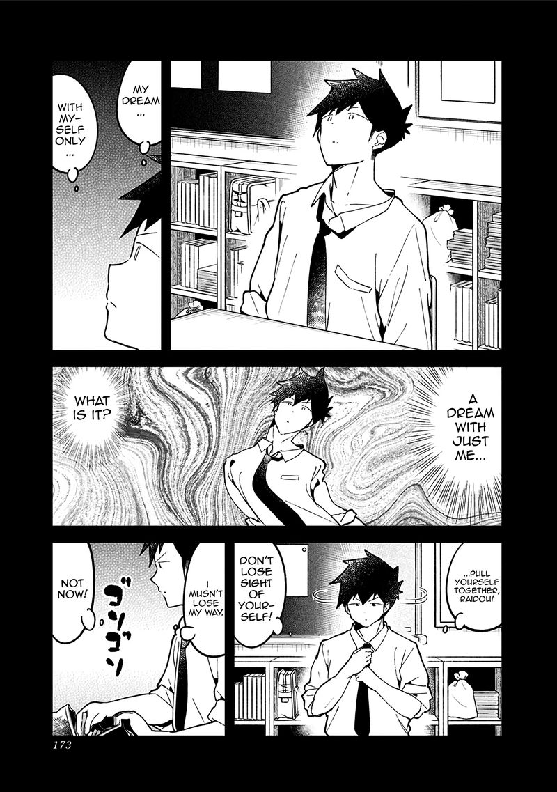 Aharen San Wa Hakarenai 78 5