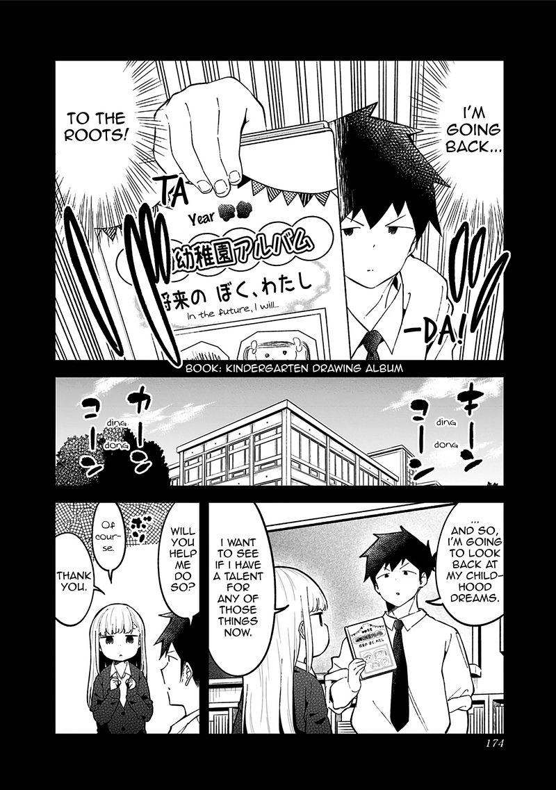 Aharen San Wa Hakarenai 78 6