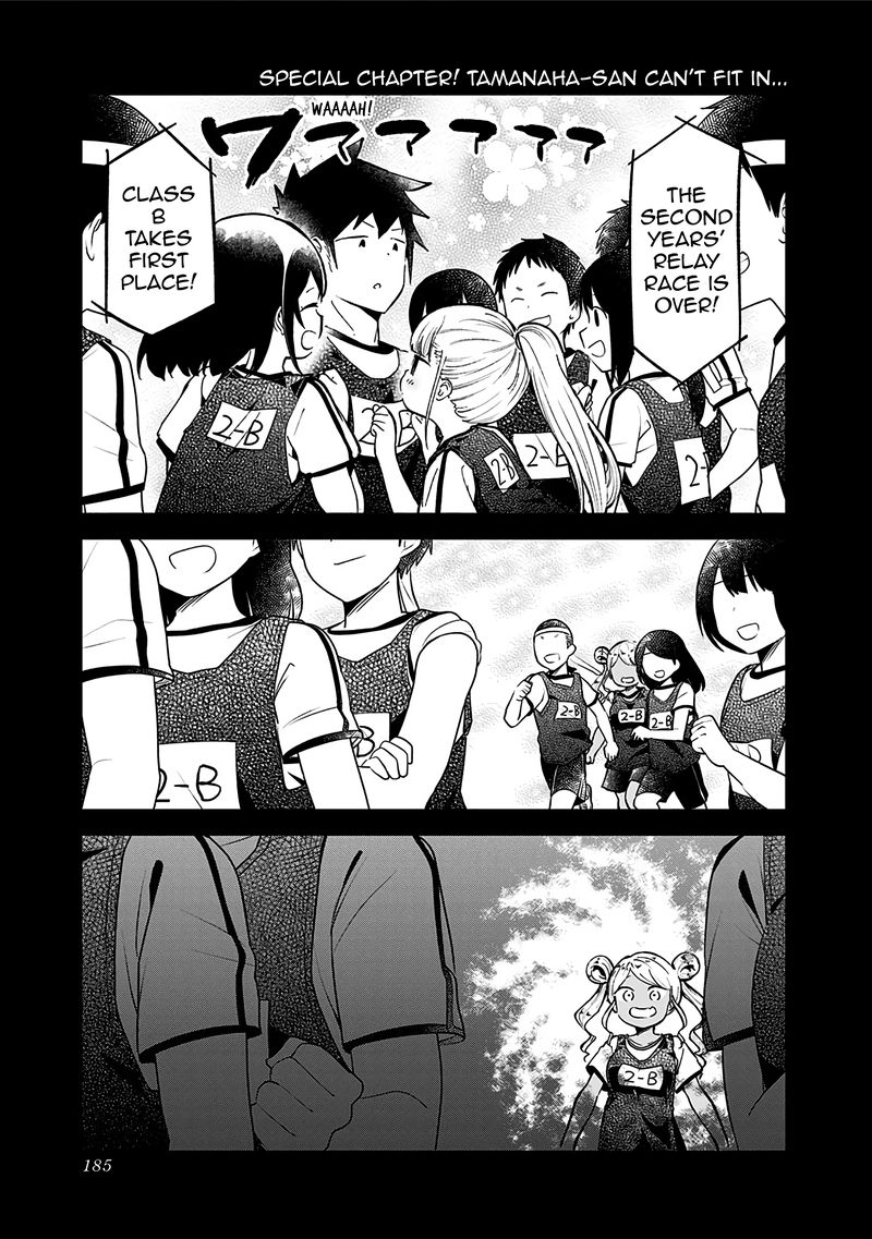 Aharen San Wa Hakarenai 78e 1