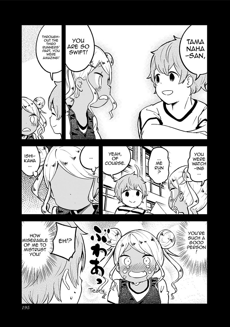 Aharen San Wa Hakarenai 78e 11