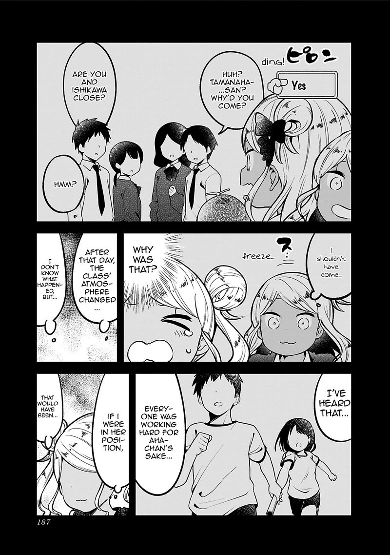 Aharen San Wa Hakarenai 78e 3