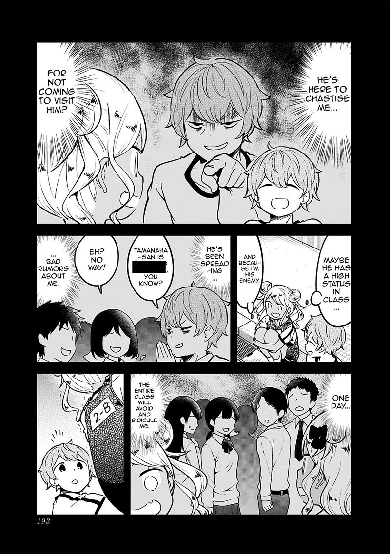 Aharen San Wa Hakarenai 78e 9