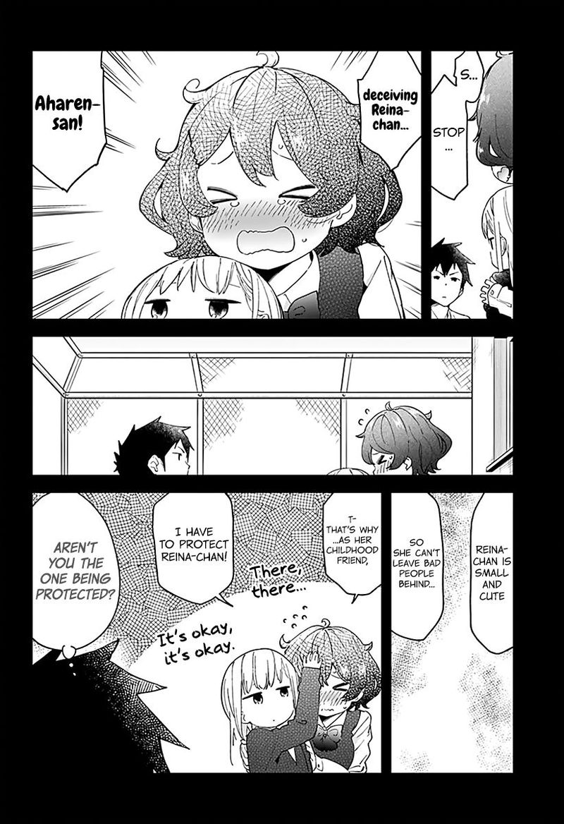 Aharen San Wa Hakarenai 8 12