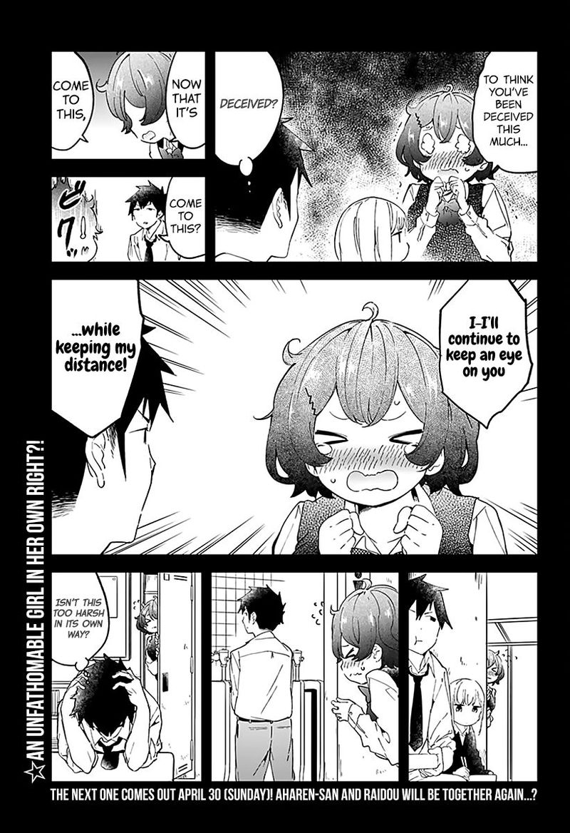 Aharen San Wa Hakarenai 8 15