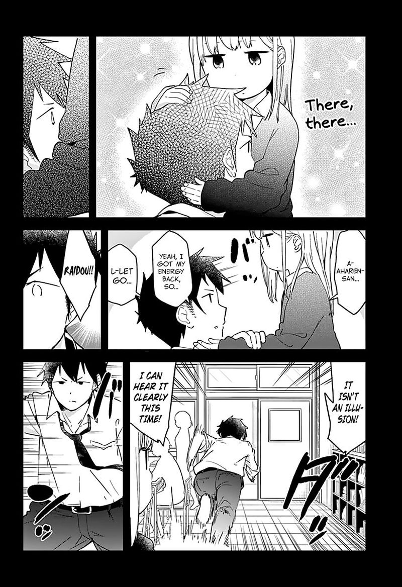 Aharen San Wa Hakarenai 8 8