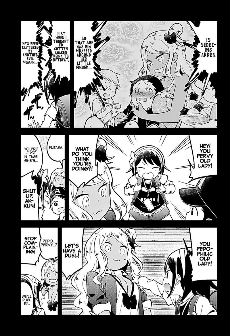 Aharen San Wa Hakarenai 80 7