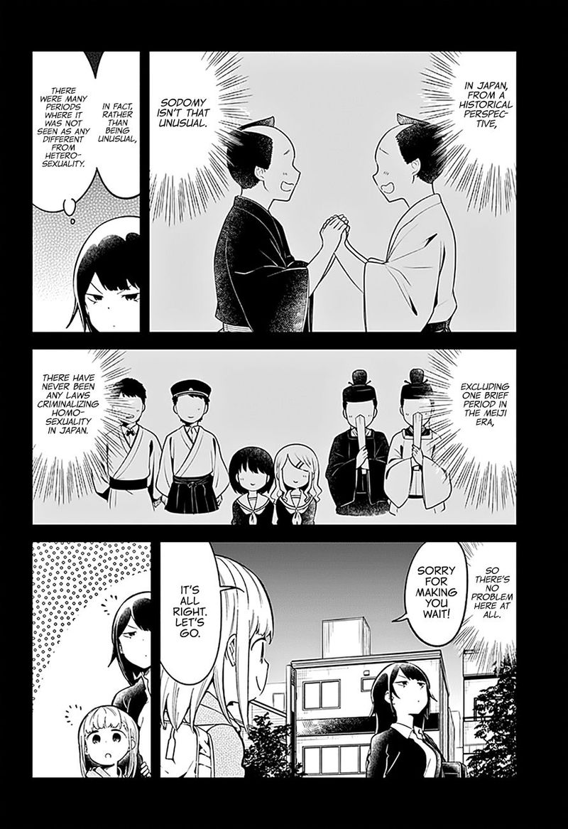 Aharen San Wa Hakarenai 81 8