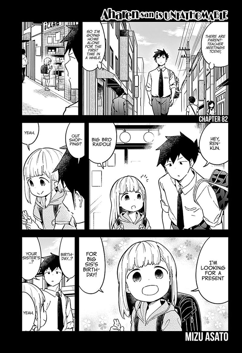 Aharen San Wa Hakarenai 82 1