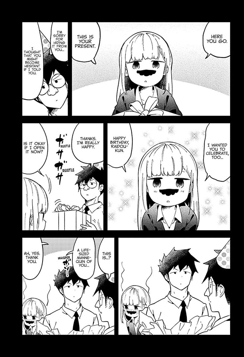 Aharen San Wa Hakarenai 82 17