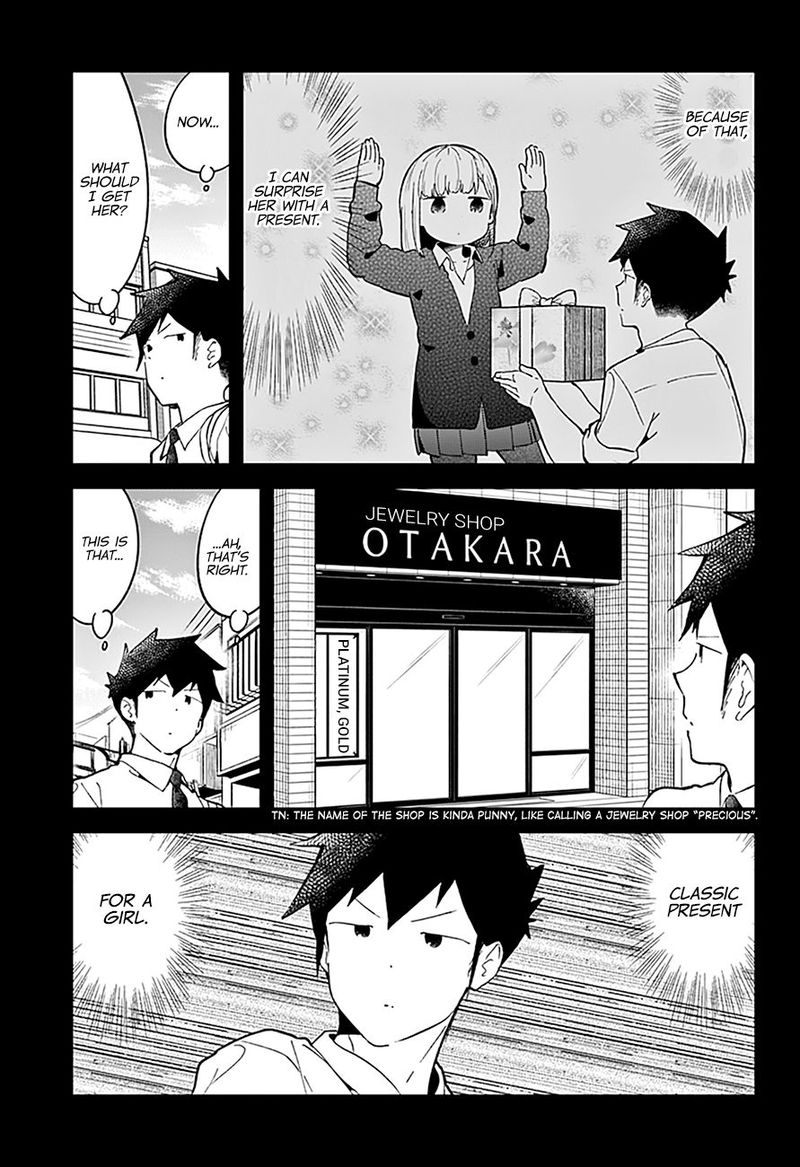 Aharen San Wa Hakarenai 82 3