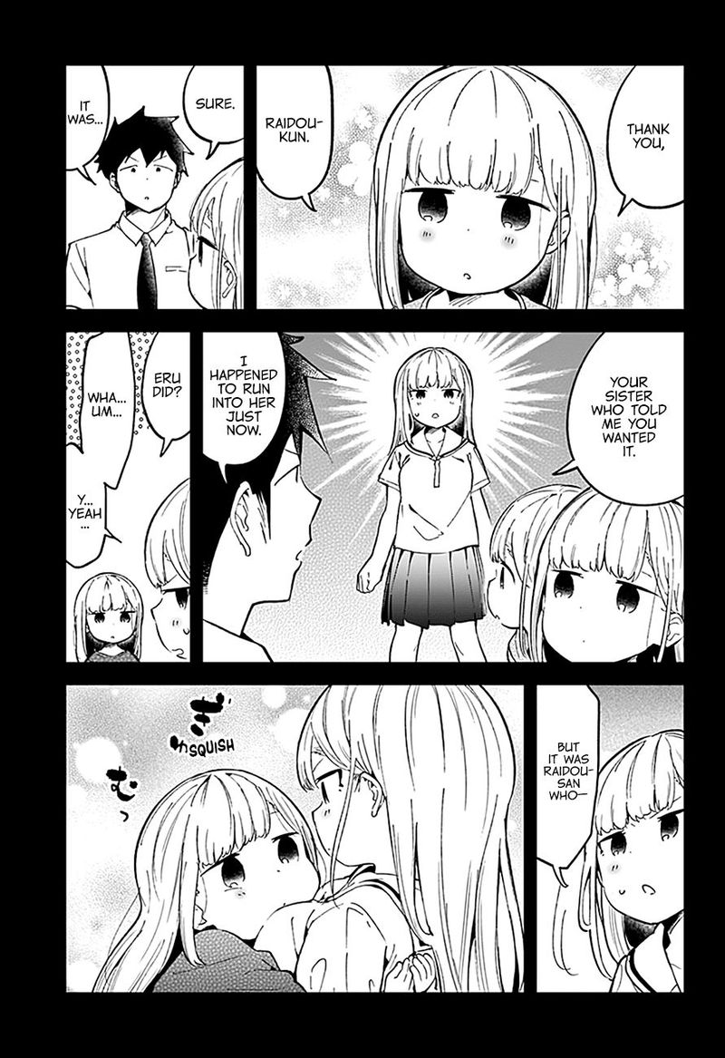 Aharen San Wa Hakarenai 83 15