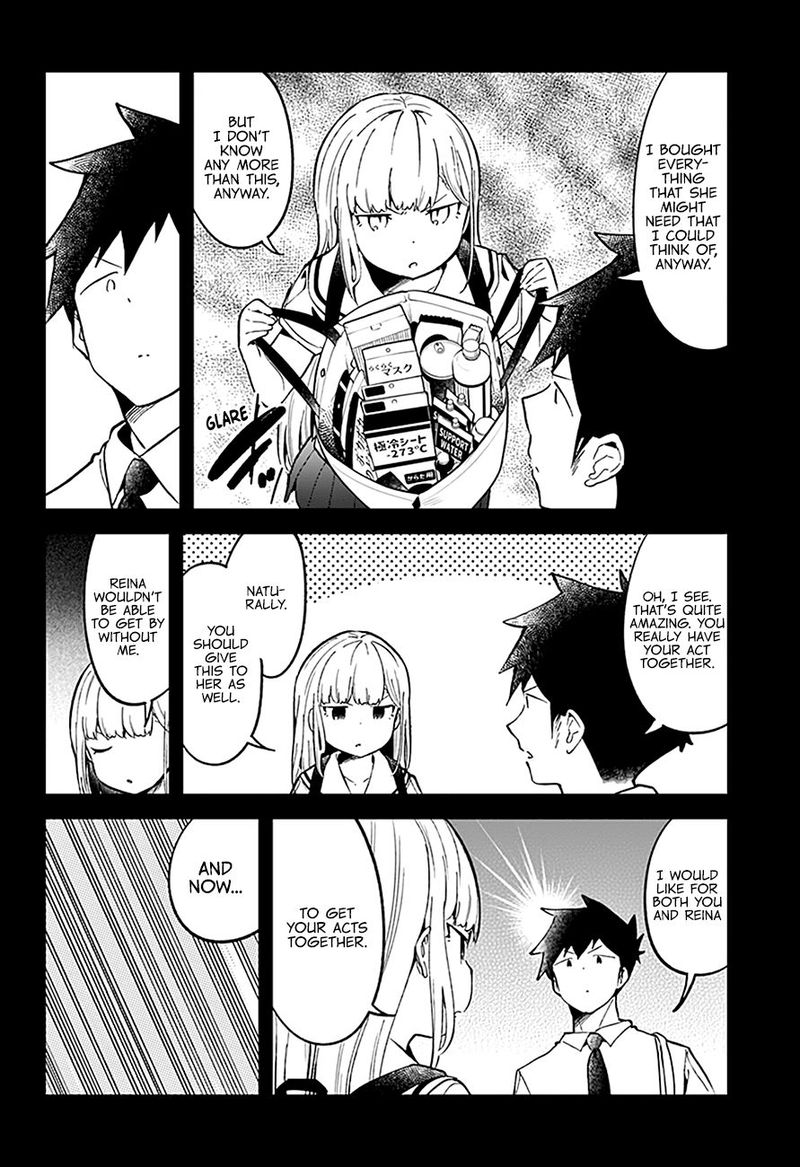 Aharen San Wa Hakarenai 83 8