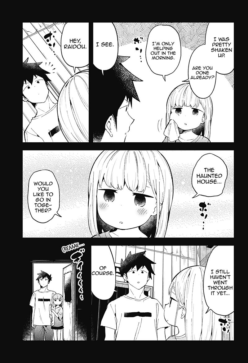 Aharen San Wa Hakarenai 85 11