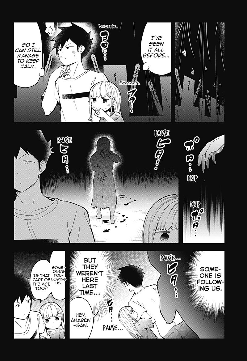Aharen San Wa Hakarenai 85 14