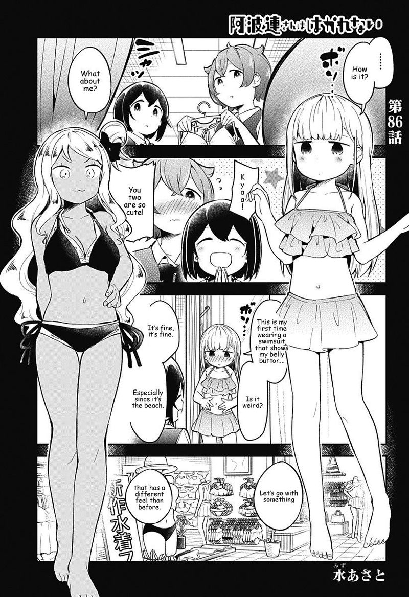 Aharen San Wa Hakarenai 86 1